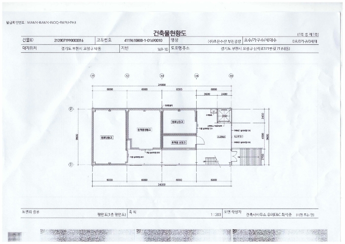 건 물 개 황 도(1층)