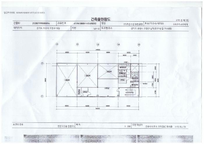 건 물 개 황 도(2층)