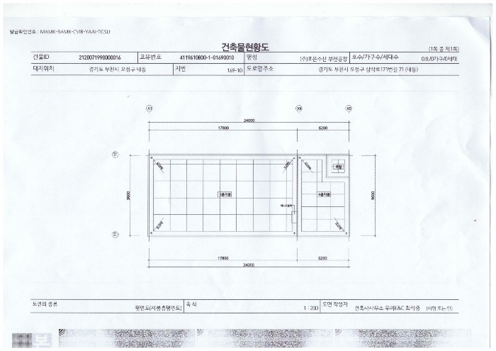 건 물 개 황 도(옥탑)