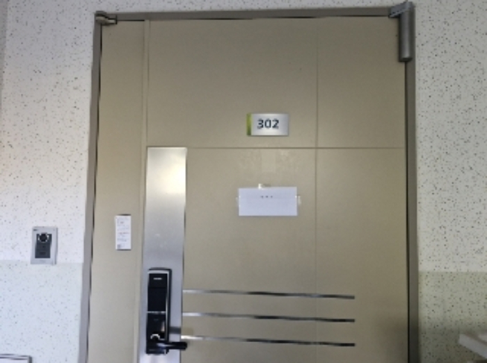 302호 출입문 (안내문 부착)