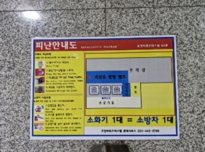 피난안내도 (지하 1층)