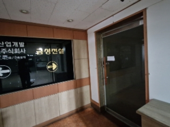 301호 중 301-1호로 통칭되는 `금성전설` 안내판 및 사무실 출입구(안내문 부착)