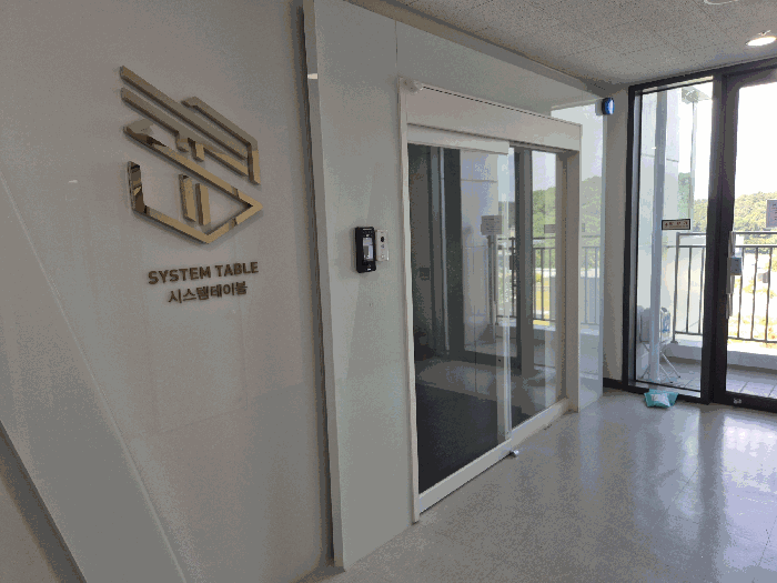 기호(1)[에프910호] 현관 전경