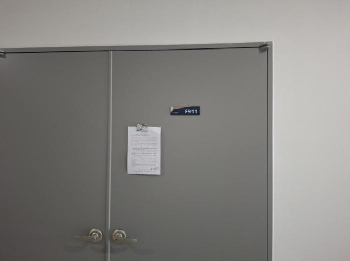 911호 안내문부착