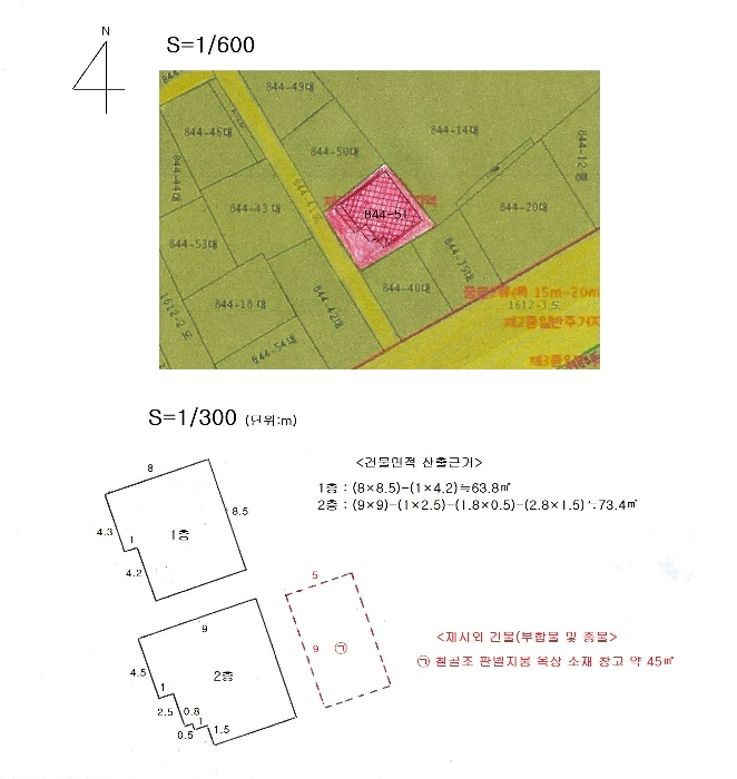 지적 및 건물개황도
