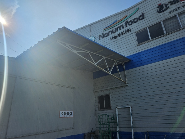 【 제시외물건 기호ㅂ) 】