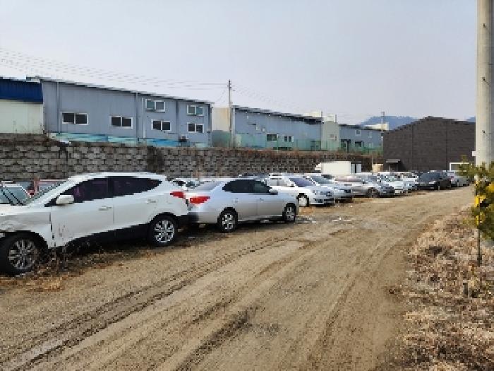 목록 1.(자동차 야적)