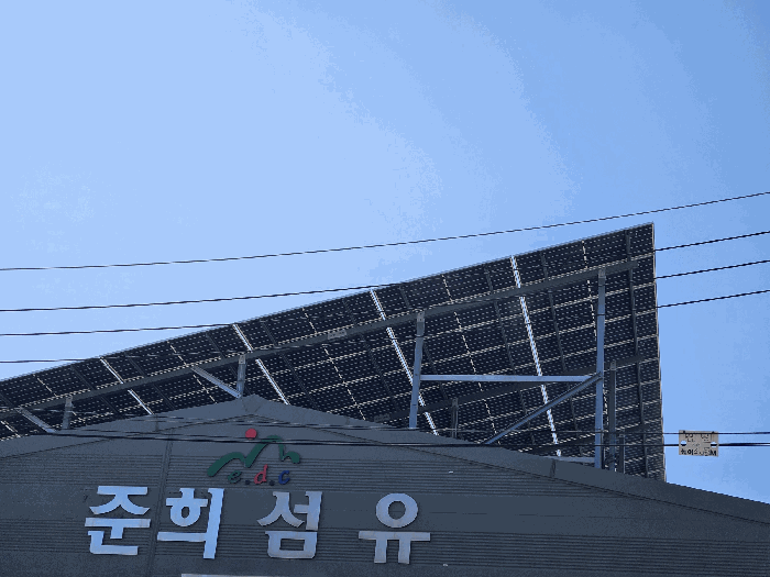 제시외 태양광시설 기호 ㉦