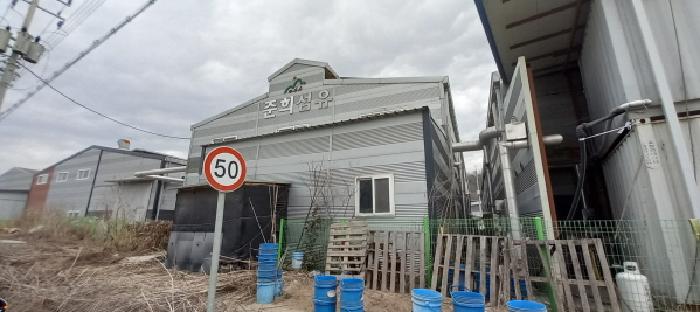 목록1. 토지 및 목록2. 공장 전경