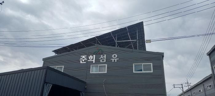 목록1. 토지 및 목록2. 공장 전경(태양광 패널)