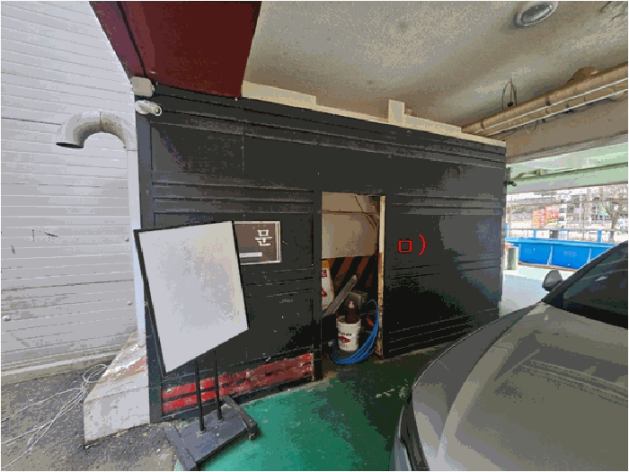 제시외건물 ㅁ) 전경