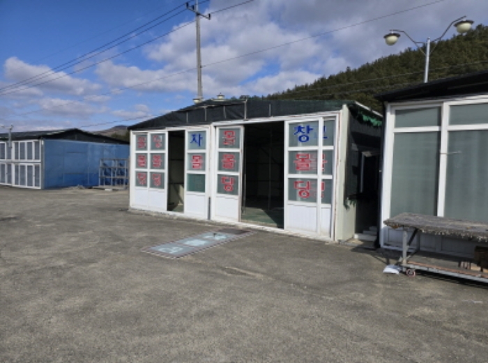 제시외 건물(창고)