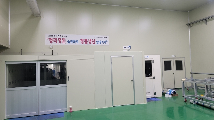 기 호 (가) 공 장 내 부 전 경