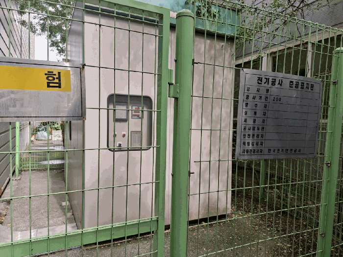 기계기구 (1) 수변전설비