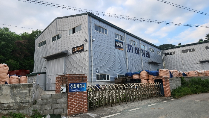 참고: 적재물 전경