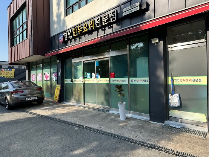 제시외 건물 ㄱ)