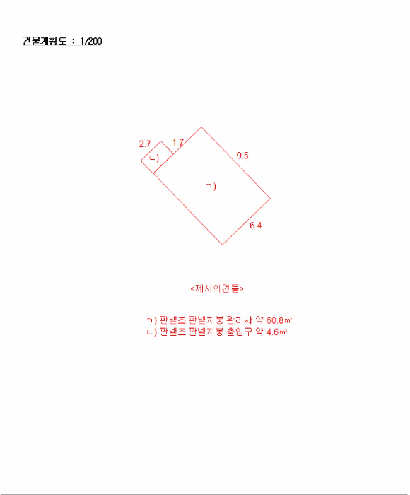 건 물 개 황 도