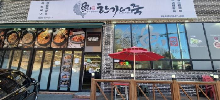 전유세대 전경도(목록2,가동 임차인 형수필)