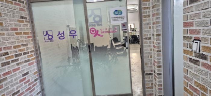 전유세대 출입문(목록4, 나동 2층 임차인 주식회사 성우)