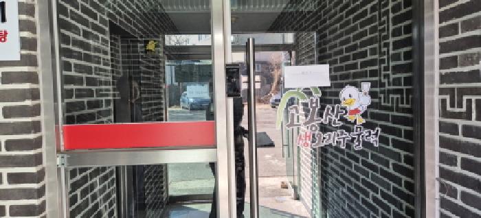 전유세대 출입문(목록2,가동 오리주물럭 바깥쪽문)