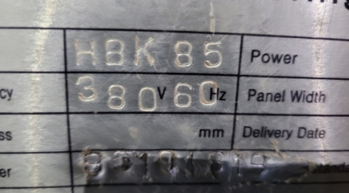 기계기구 목록 일련번호 4. 명판