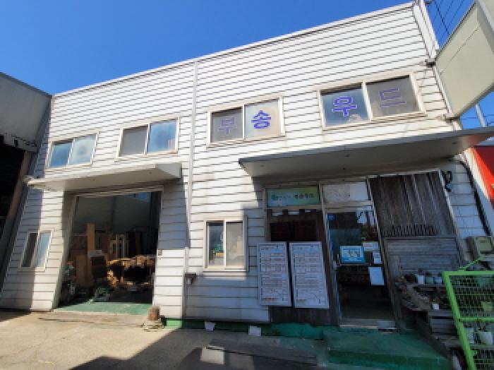 목록 1,2. 모습 1(앞쪽)