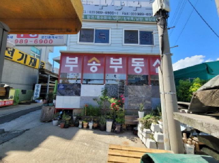 목록 1,2. 모습 2(옆쪽)