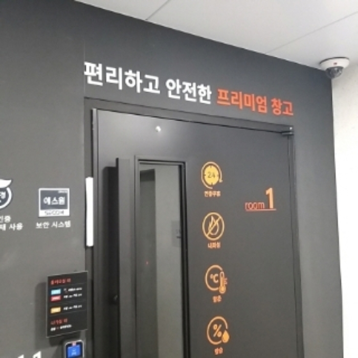 비102호 모습