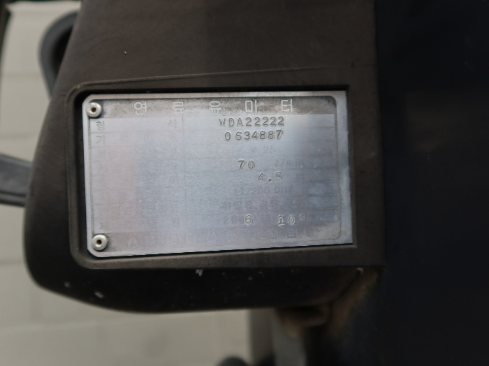 기계기구 기호(6) 연료유미터 내역