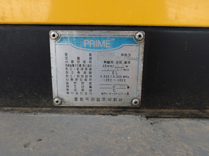 제시 외 기계기구 기호(a)