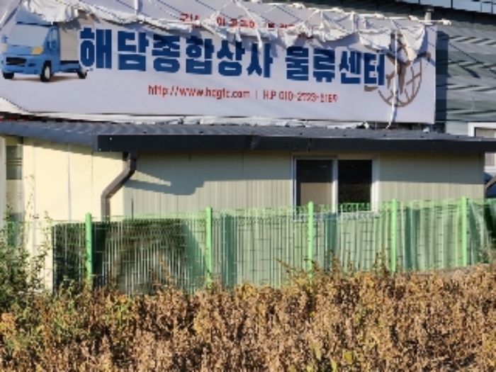 제시외건물(샌드위치판넬구조)