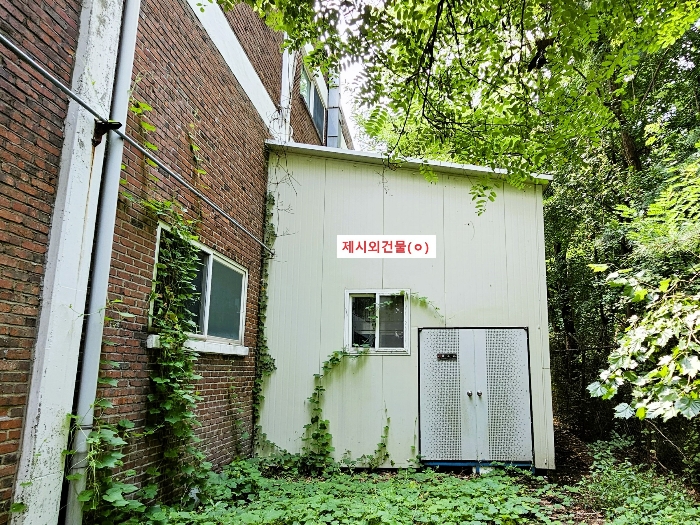 제시외건물(ㅇ)