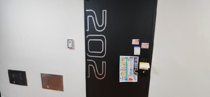 202호 안내문