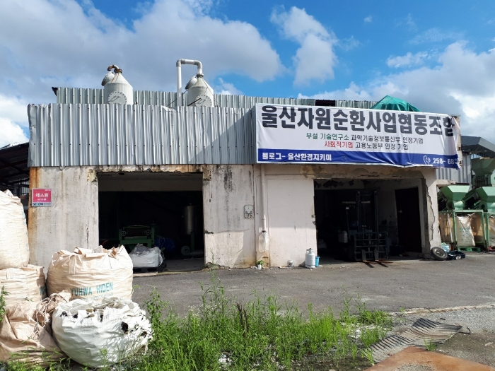 본건건물(2) 전경