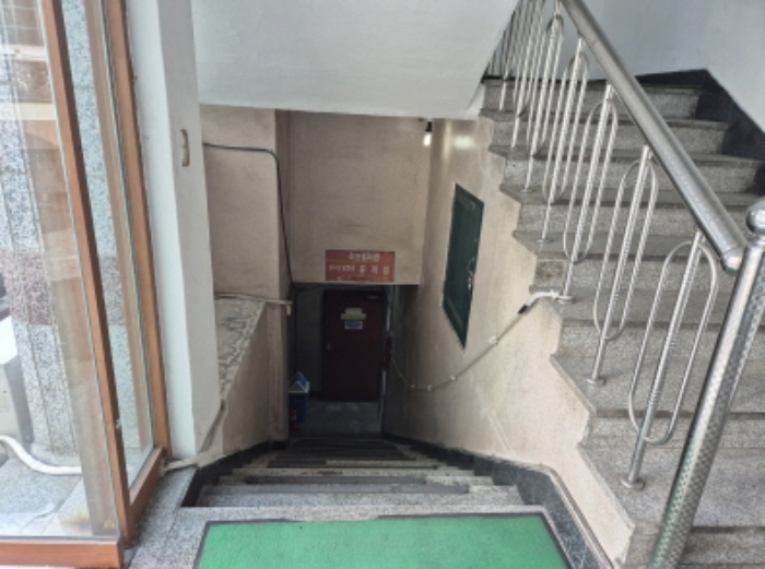 부동산의표시1~2.(지하층)