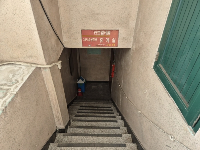 (2) 지하실 복도