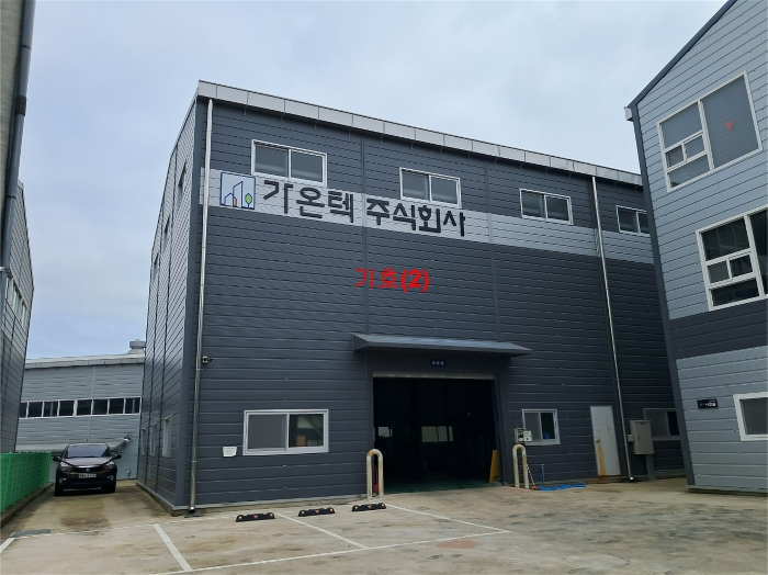 본건 건물 기호(2) 전경