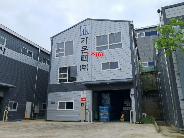 본건 건물 기호(6) 전경