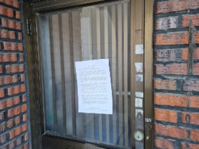 2층 바깥채 안내문 게시