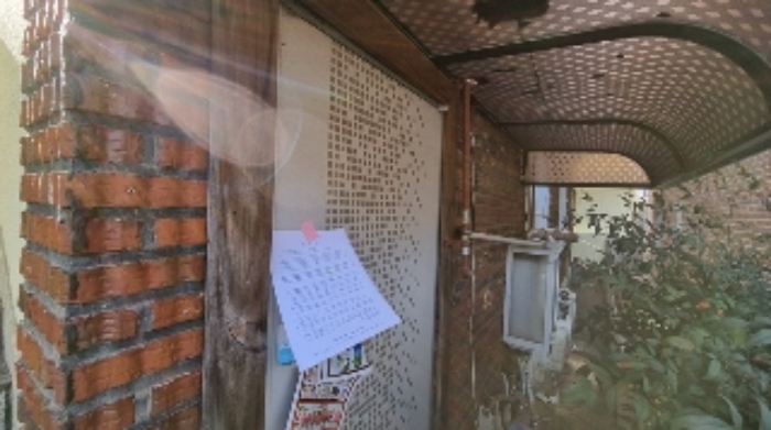 1층 바깥채 안내문 게시