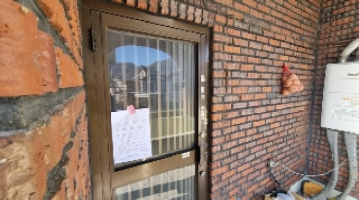 2층 바깥채 안내문 게시