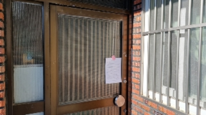 2층 안채 안내문 게시