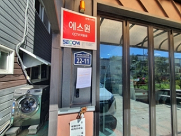 출입문에 안내문 게시(2024.09/23)