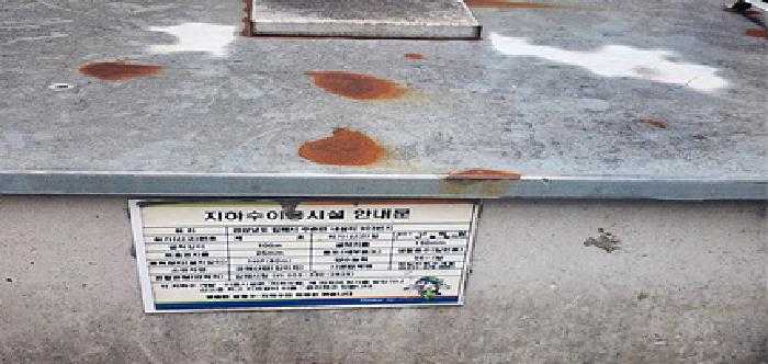 제시외(ㄹ) 관정1식