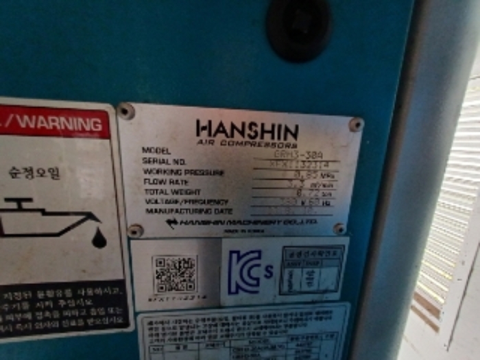 콤프레샤 기계기구