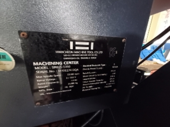 sirius-1350 12k(화천)