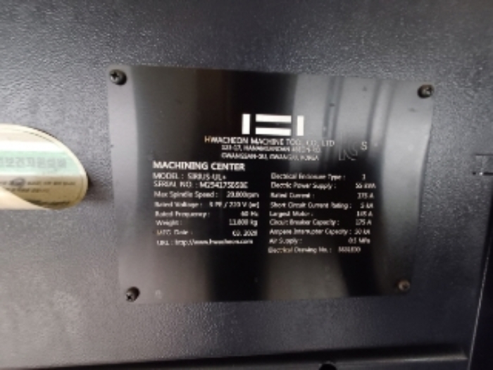 sirius-ul 20k(화천)