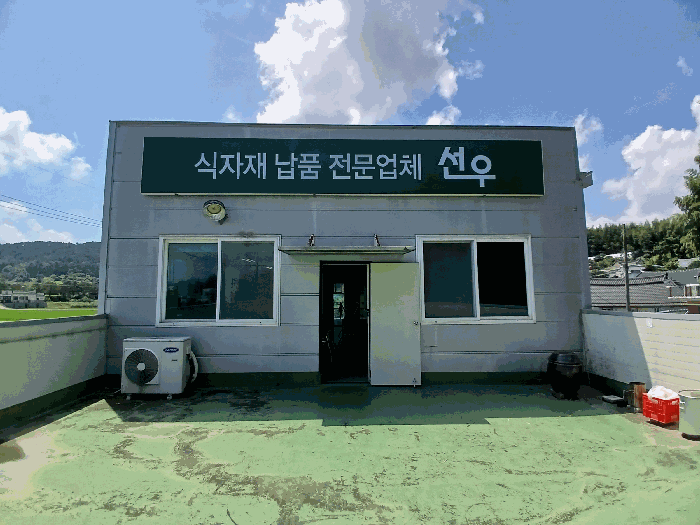 일련번호 1-가) 2층
