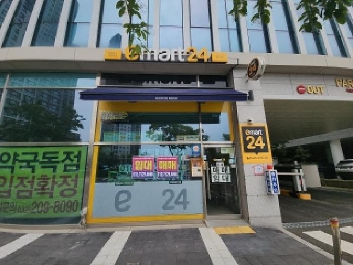 본건 부동산 전경