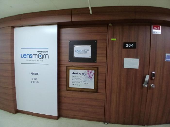304호 출입문